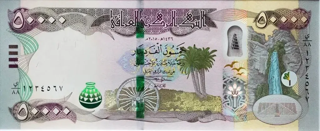 تغيرات طفيفة .. أسعار الدينار العراقي مقابل الجنيه المصري بداية تعاملات اليوم الإثنين 25 - 8- 2025